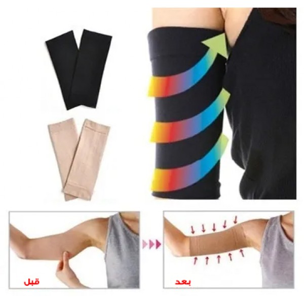 مشد الذراع للنساء
