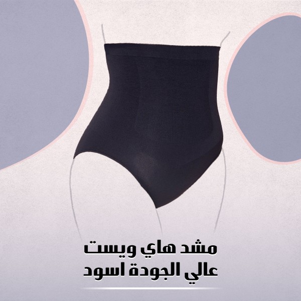 مشد هاي ويست ابيض slim body