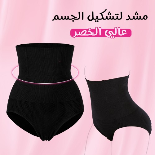 مشد لتشكيل الجسم عالي الخصر