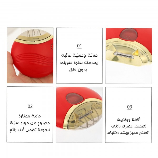 جهاز العناية وقص الأظافر