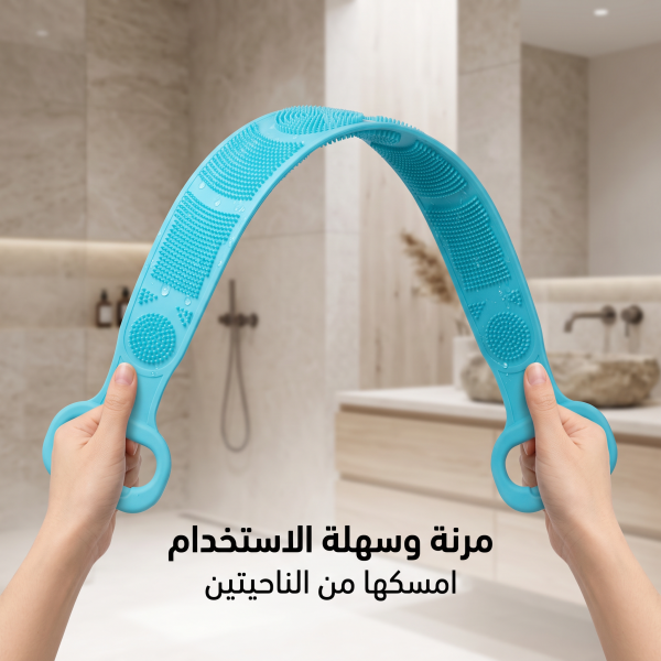 ليفة سيليكونية لازالة الجلد الميت