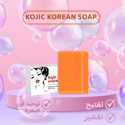 صابون حمض الكوجيك الكوري