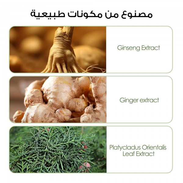 شامبو أسود خالي من الأمونيا لتلوين الشعر للنساء