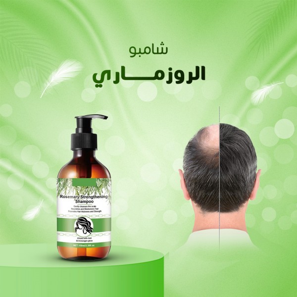 شامبو اكليل الجبل Eelhoe