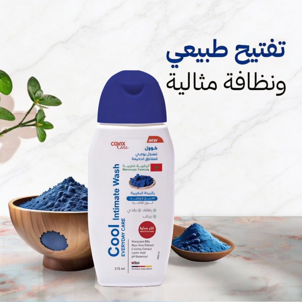 عرض 2 من الغسول النسائي كول كير برائحة النيلة الزرقاء و العكر الفاسي - 215 مل