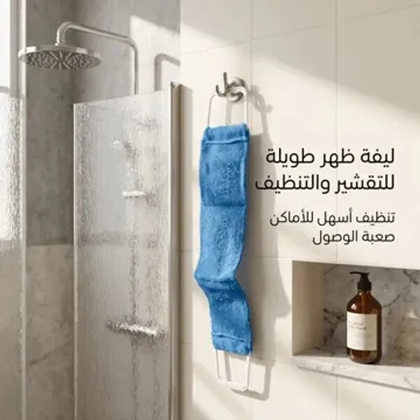 مجموعة الكولاجين المتكاملة للعناية بالبشرة ليفة العناية الفائقة