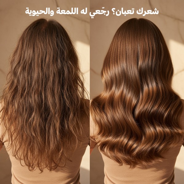 المجموعة العصرية للعناية بالشعر ماسك المشاط مع بودرة السدر مع ديرما رولر هدية مجانية