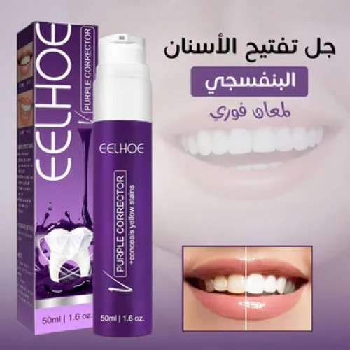 باقة الابتسامة الماسية 360 - فرشاة U الأوتوماتيكية بالذبذبات الصوتية + جل التبييض الفوري من ELLHOE