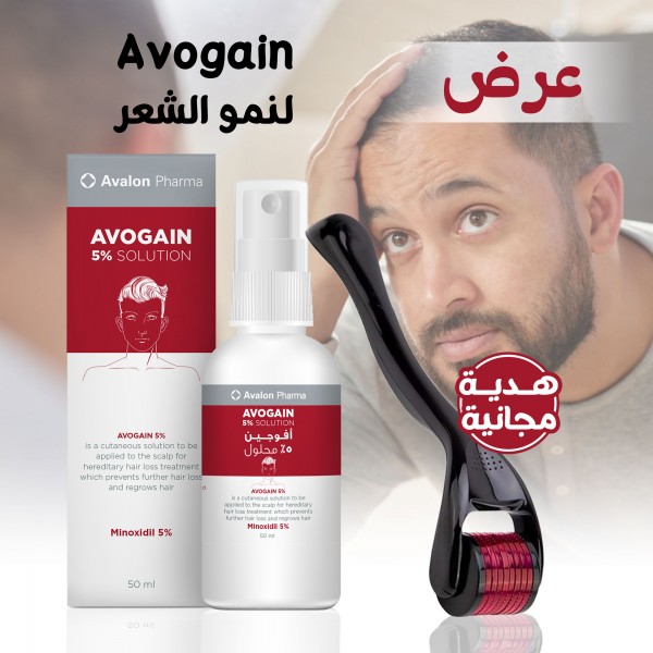 عرض العناية بالشعر والبشرة (ديرما رولر + بخاخ أفوجين 5%)