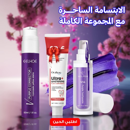 جل تبيض الاسنان eelhoe  جيل تبييض وتنظيف الاسنان السحري معجون لتبيض الاسنان SP6 هدية الابتسامة الساحرة