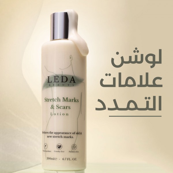 جهاز تدليك كهربائي مع 6 مستويات ضغط ساخن+ ليدا لازالة علامات التمدد