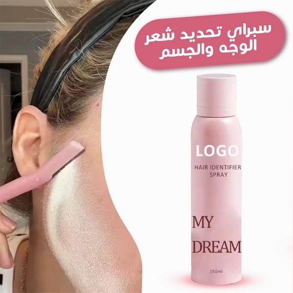 عرض 3 سبراي تحديد شعر الوجه والجسم+ 3 شفرات إزالة الشعر الزائد