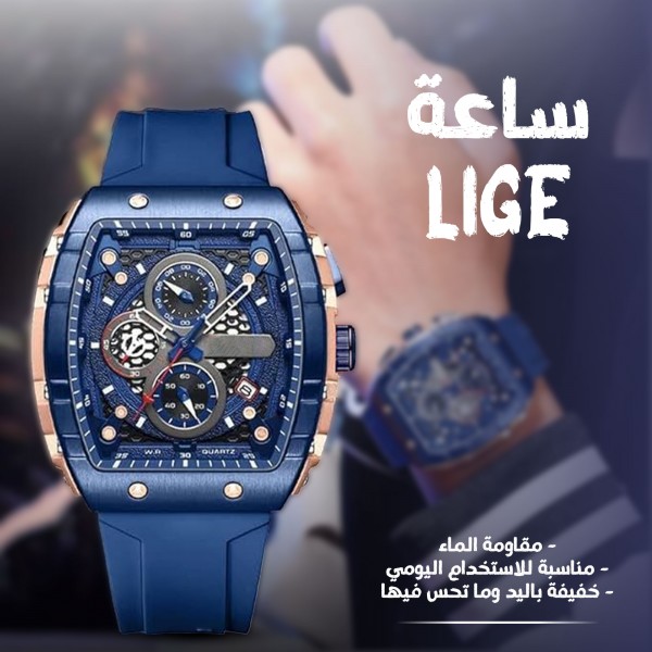 عرض الكشخة ساعة LIGE عالية الجودة مع عطر أومبر نوير 100 مل