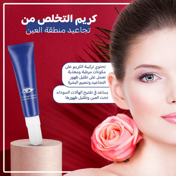 جيل تبييض وتنظيف الاسنان السحري هدية+زيت لرفع الأنف وزيادة الكولاجين وترطيب البشرة+كريم التخلص من تجاعيد منطقة العين+ماسك  بالكولاجين+قناع ليلي للشفاه+زيت تدليك للجسم باللافندر) روتين قبل النوم بخمس دقايق