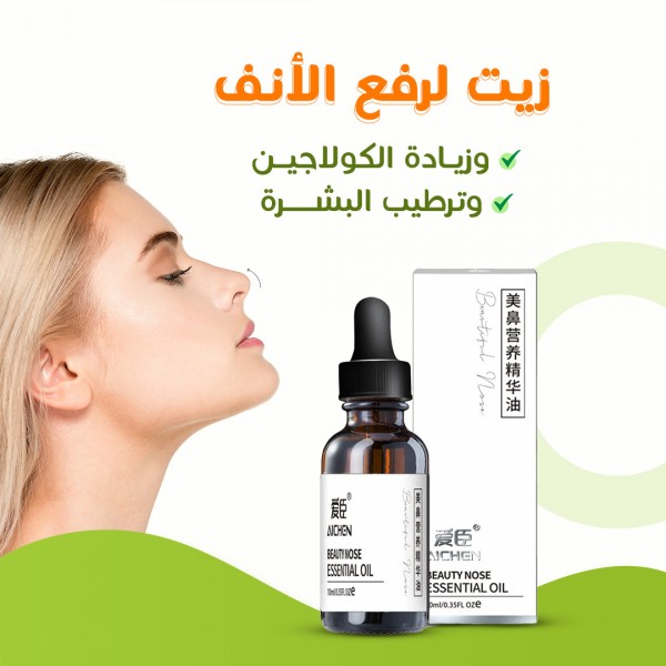 جيل تبييض وتنظيف الاسنان السحري هدية+زيت لرفع الأنف وزيادة الكولاجين وترطيب البشرة+كريم التخلص من تجاعيد منطقة العين+ماسك  بالكولاجين+قناع ليلي للشفاه+زيت تدليك للجسم باللافندر) روتين قبل النوم بخمس دقايق