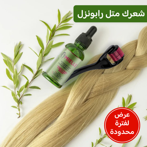 زيت إكليل الجبل mielle + ديرما رولر
