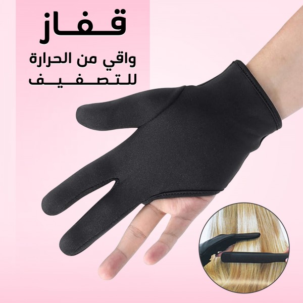 قفاز واقي الحرارة