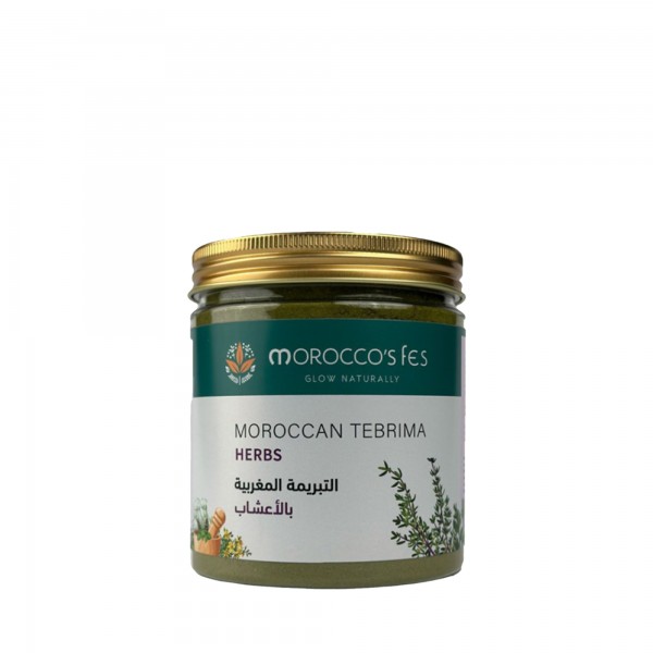 عرض 3 التبريمة المغربية بالأعشاب