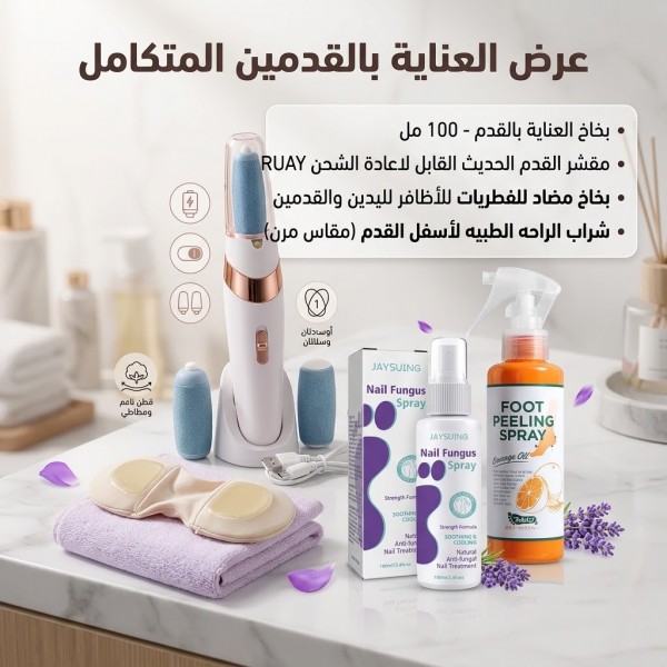 العناية بالبشرة Skincare