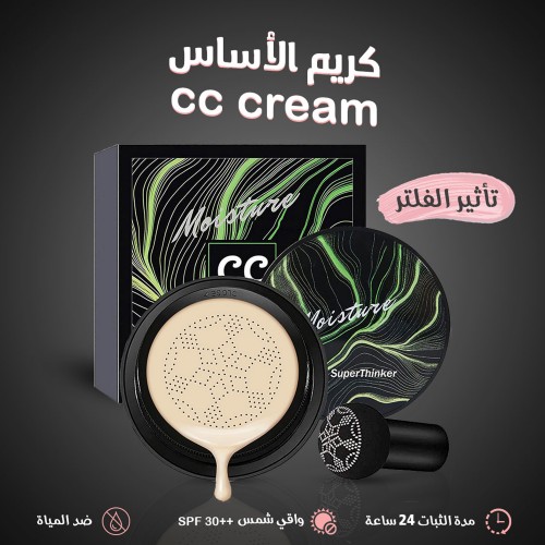 المظهر الكامل في دقيقة جيل تبييض وتنظيف الاسنان السحري هدية+كريم الأساس  الفلتر+سبراي تحديد شعر الوجه والجسم+هايلايتر الوجه يإسفنجة