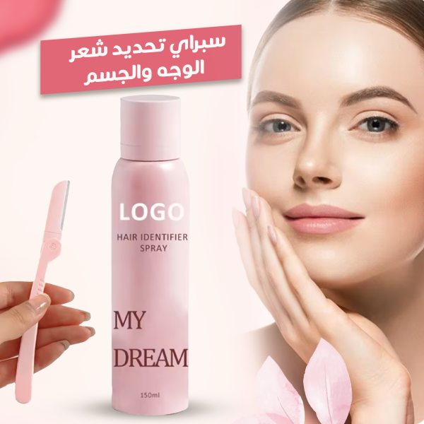 المظهر الكامل في دقيقة جيل تبييض وتنظيف الاسنان السحري هدية+كريم الأساس  الفلتر+سبراي تحديد شعر الوجه والجسم+هايلايتر الوجه يإسفنجة