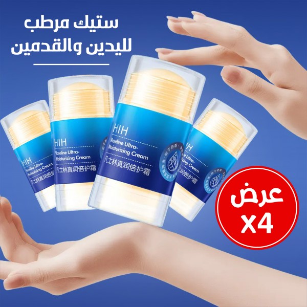 عرض 4 ستيك مرطب لليدين والقدمين- أزرق