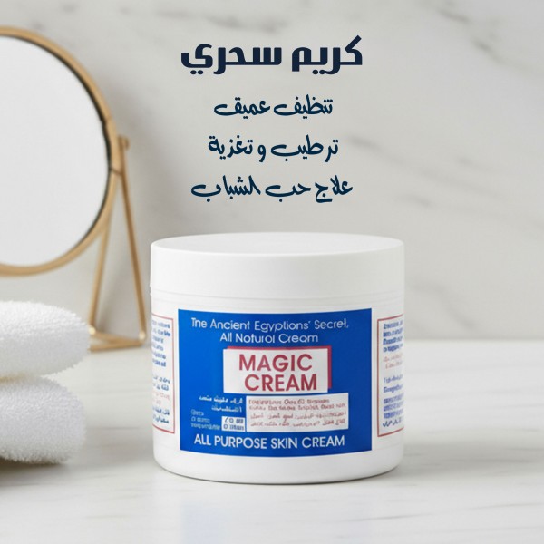 عرض  جهاز IPL الحديث ازالة الشعر بالليزر+كريم سحري للتنظيف العميق والترطيب