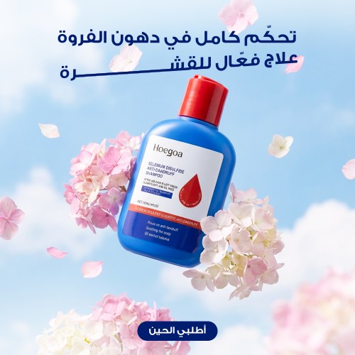 عرض 4 شامبو ثنائي كبريتيد السيلينيوم لتنظيف فروة الرأس بعمق