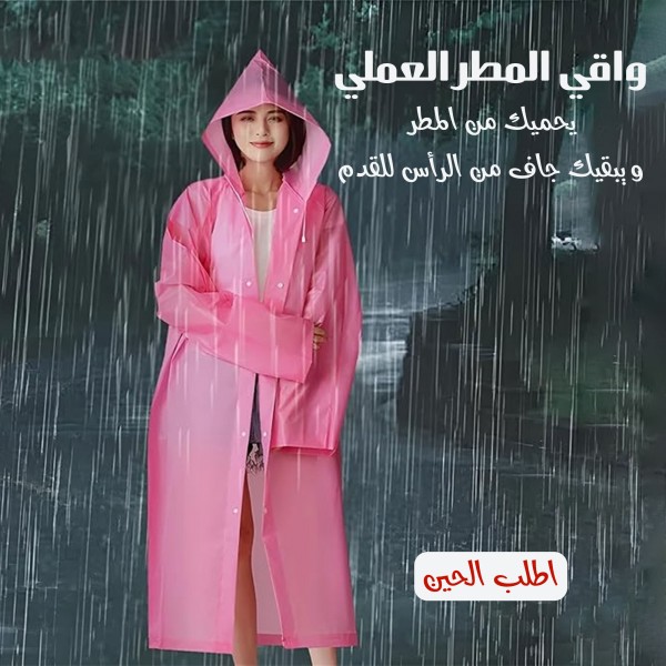 باندل دهان الجمل + هدية من متجر تمرة