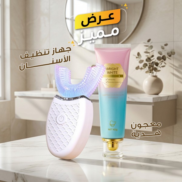 عرض LED فرشاة الأسنان الأوتوماتيكية بتقنية+ معجون النياسينامديد هدية