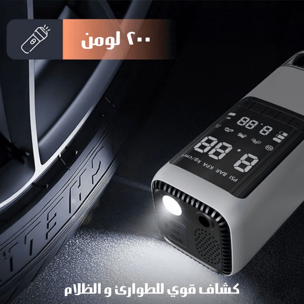 جهاز الطوارئ الذكي 6 في 1 للسيارة