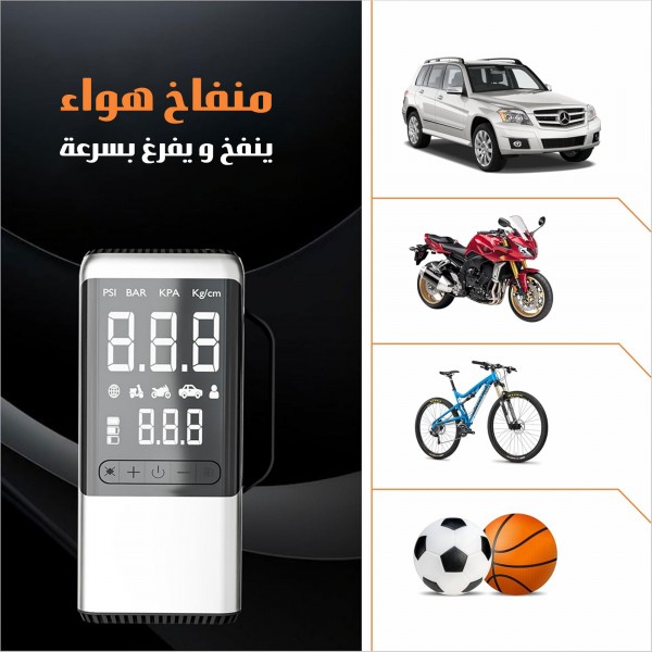 جهاز الطوارئ الذكي 6 في 1 للسيارة