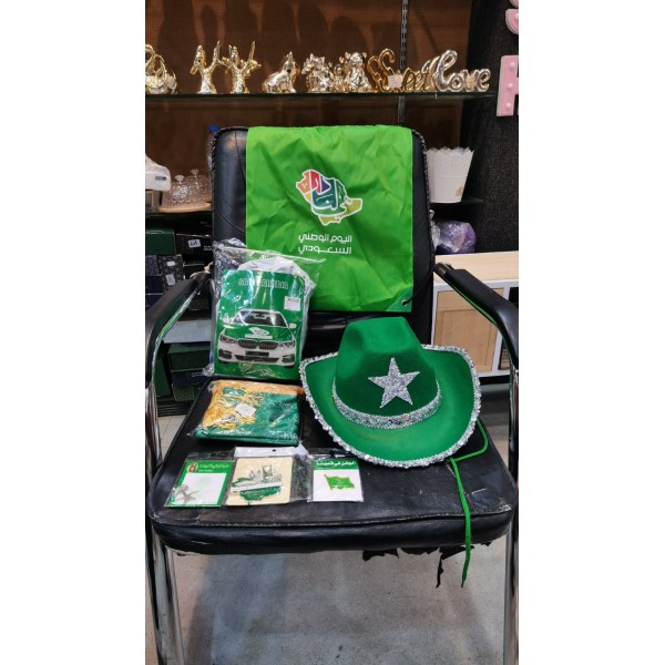 ميدلية اليوم الوطني للسعودية