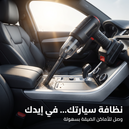 مكنسة سيارة صغيرة محمولة باليد لاسلكية وعالية القوة تعمل أيضا كمنفاخ هواء ومنظف للغبار