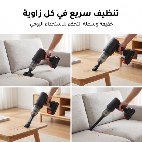 مكنسة سيارة صغيرة محمولة باليد لاسلكية وعالية القوة تعمل أيضا كمنفاخ هواء ومنظف للغبار
