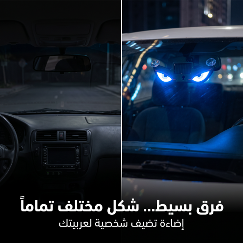 Devil Eye LED مصباح تحذير