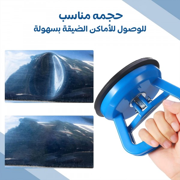 أداة لإزالة صدمات السيارة