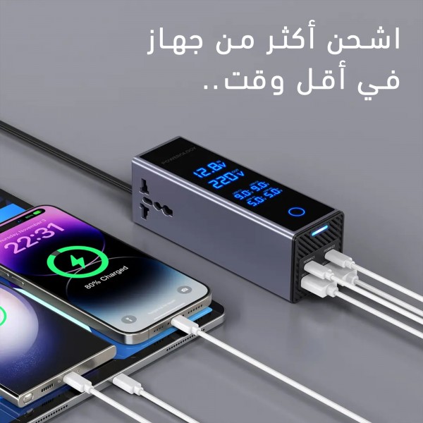 محول شاحن سيارة 300 واط AC 220V إلى 12V