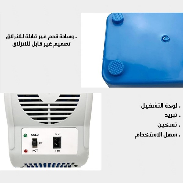 حافظة الطعام للسيارة ٧.٥ لتر  بضمان عام