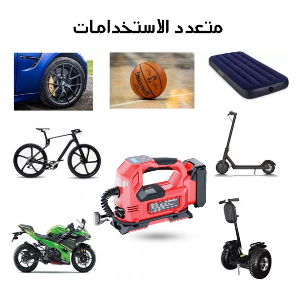 ماتور هواء لكفرات السيارة