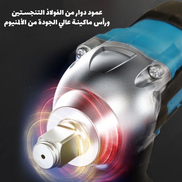 دريل كفرات كومبليت