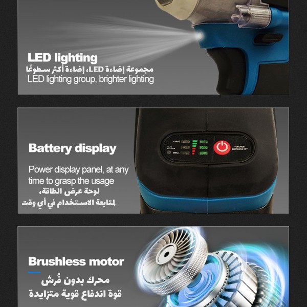 دريل كفرات كومبليت