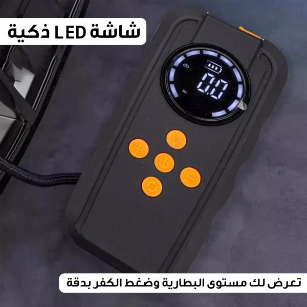 شاحن ومنفاخ للسياره من دينيكس بضمان عامين