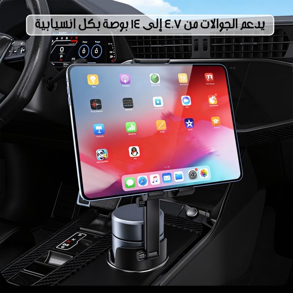 حامل هاتف مغناطيسي للسيارة