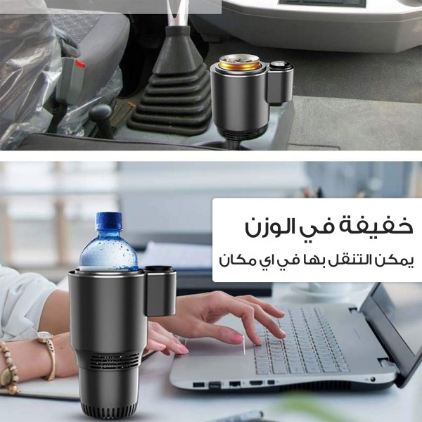 حامل الاكواب الذكي