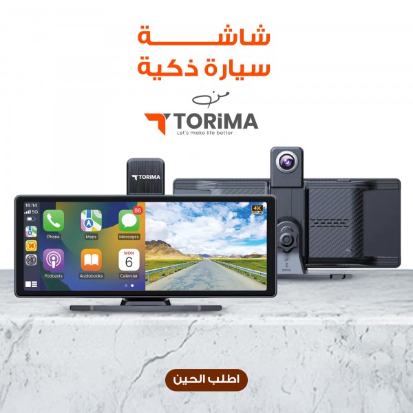 شاشة سيارة ذكيه من TORIMA