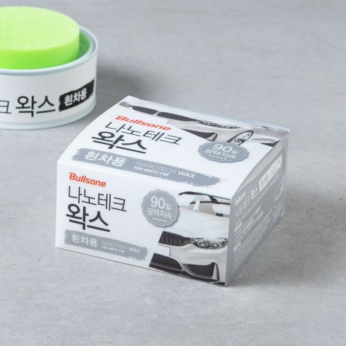 مزيل الخدوش للسيارات البيضاء