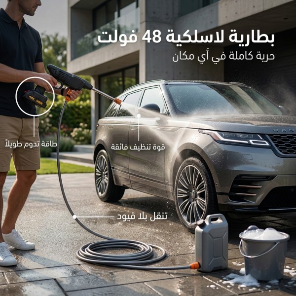مضخة غسيل وفوم لاسلكية Dr DeWalt الذكية بقوة 48 فولت و600 واط شديدة التحمل مع بطاريتين وضمان عام
