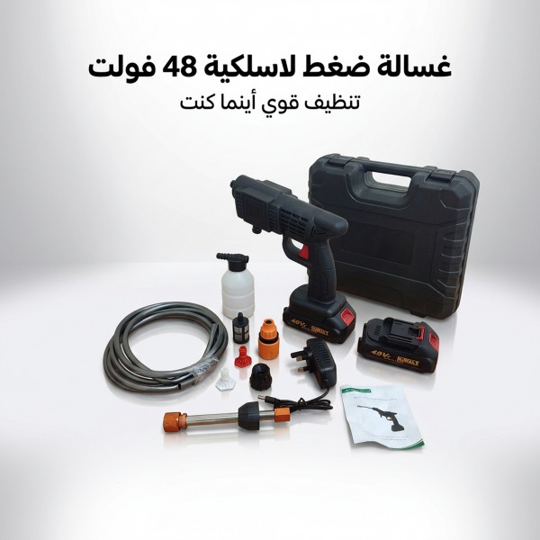 مضخة غسيل وفوم لاسلكية Dr DeWalt الذكية بقوة 48 فولت و600 واط شديدة التحمل مع بطاريتين وضمان عام