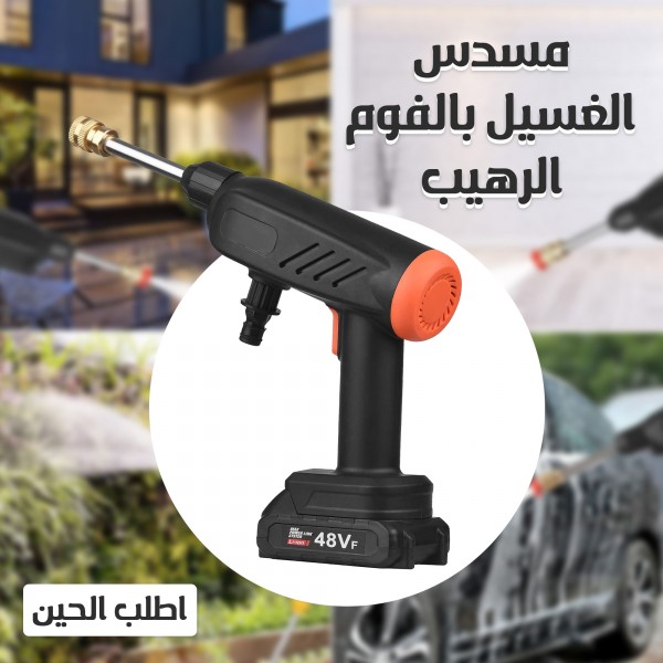 مضخة فوم لاسلكية شديدة بقوة 400 واط وبطارية بضمان عام